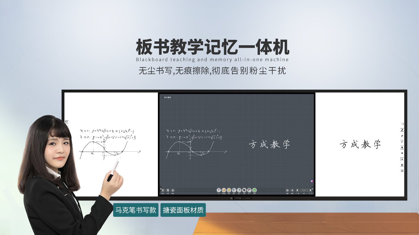 方成教學(xué)，以科技賦能智慧教學(xué)，以產(chǎn)品服務(wù)教育創(chuàng)新