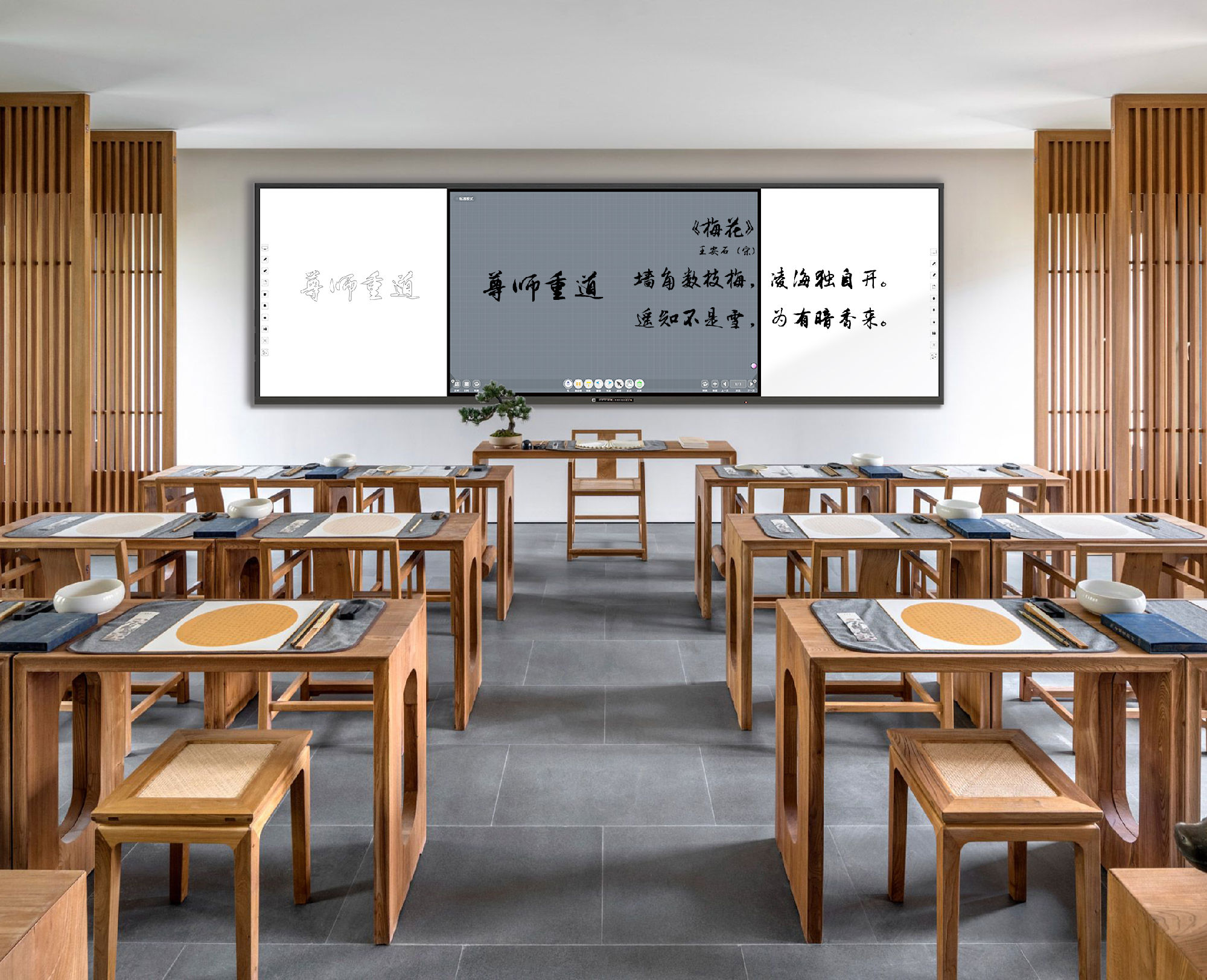 智慧黑板：書寫內(nèi)容的保存與分享，開啟教育新篇章