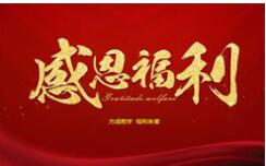 上下班專車接送，歡迎你加入我們！