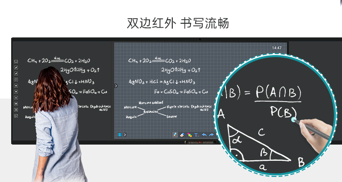 第五代板書(shū)教學(xué)記憶一體機(jī)-黑板款